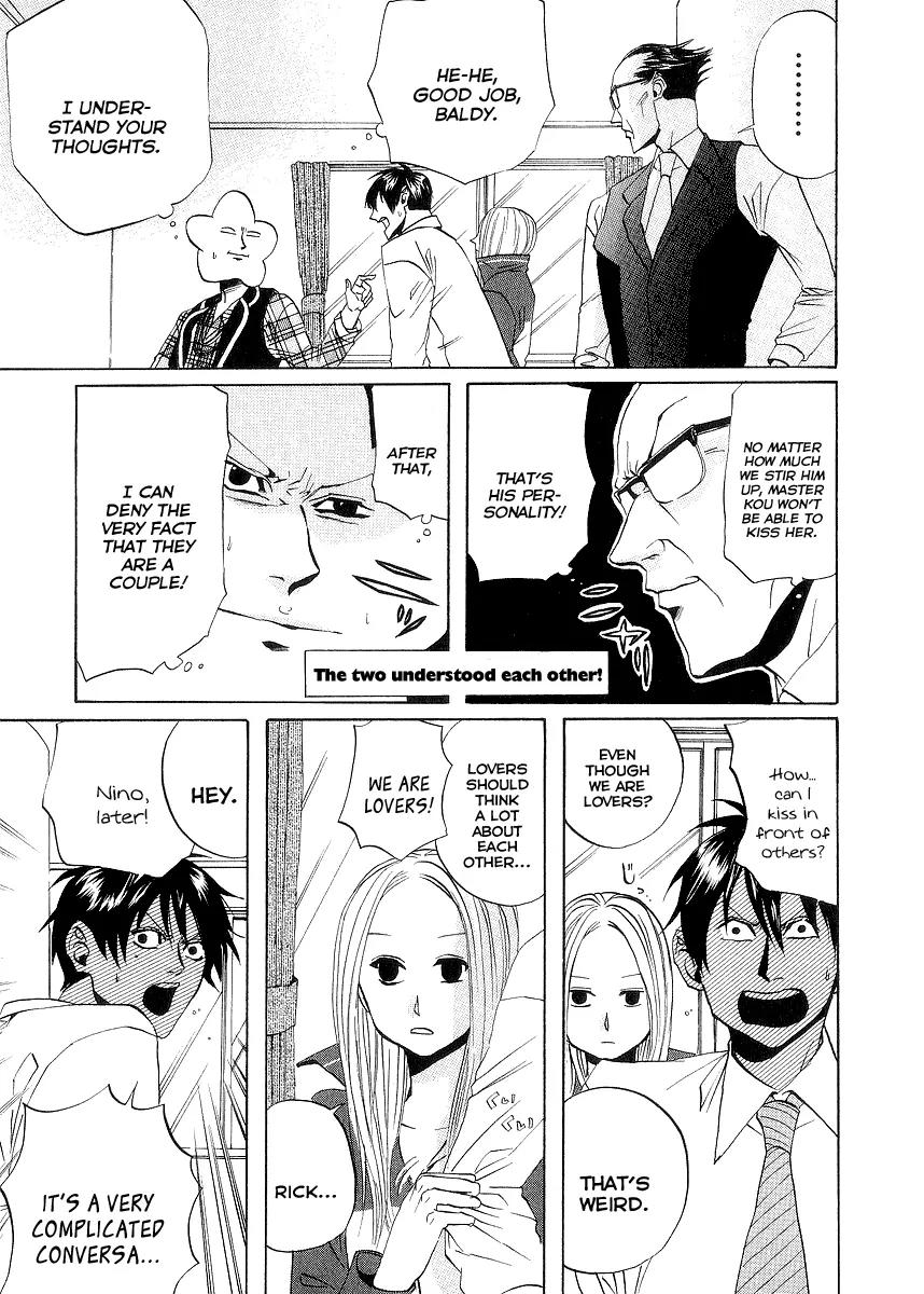 Arakawa Under the Bridge Chapter 73 page 5 - Chapter 73: First Time...
