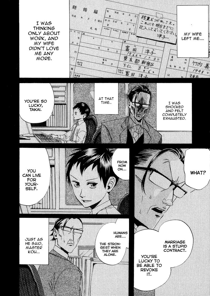 Arakawa Under the Bridge Chapter 74 page 2 - Chapter 74: Alone