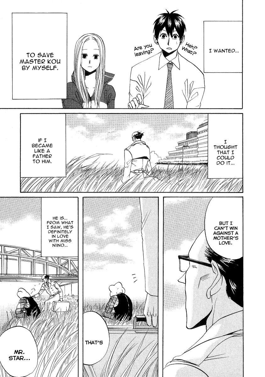 Arakawa Under the Bridge Chapter 74 page 5 - Chapter 74: Alone