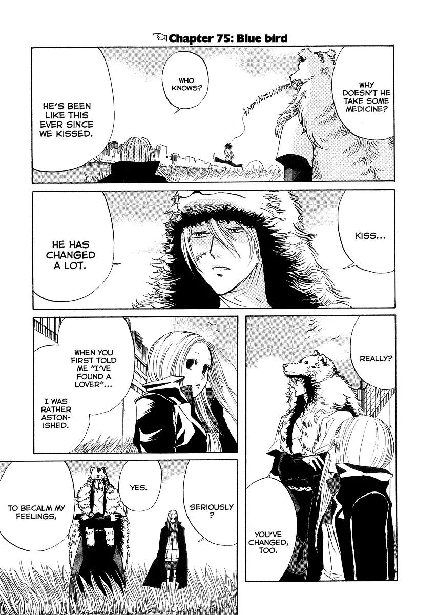 Arakawa Under the Bridge Chapter 75 page 1 - Chapter 75: Blue Bird