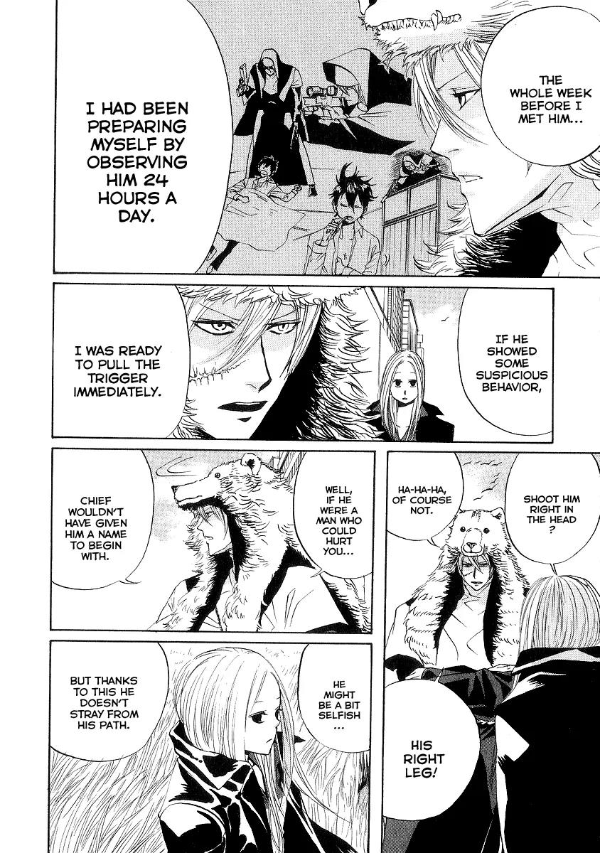 Arakawa Under the Bridge Chapter 75 page 2 - Chapter 75: Blue Bird