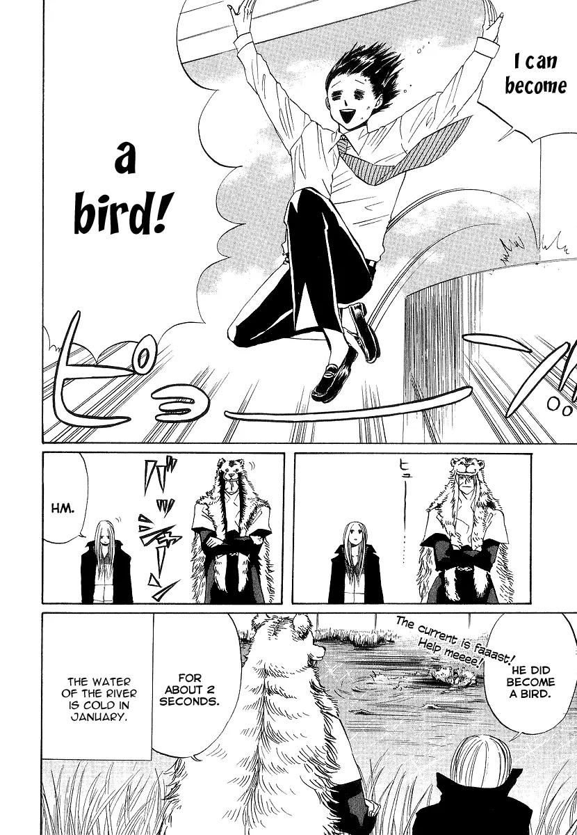 Arakawa Under the Bridge Chapter 75 page 4 - Chapter 75: Blue Bird