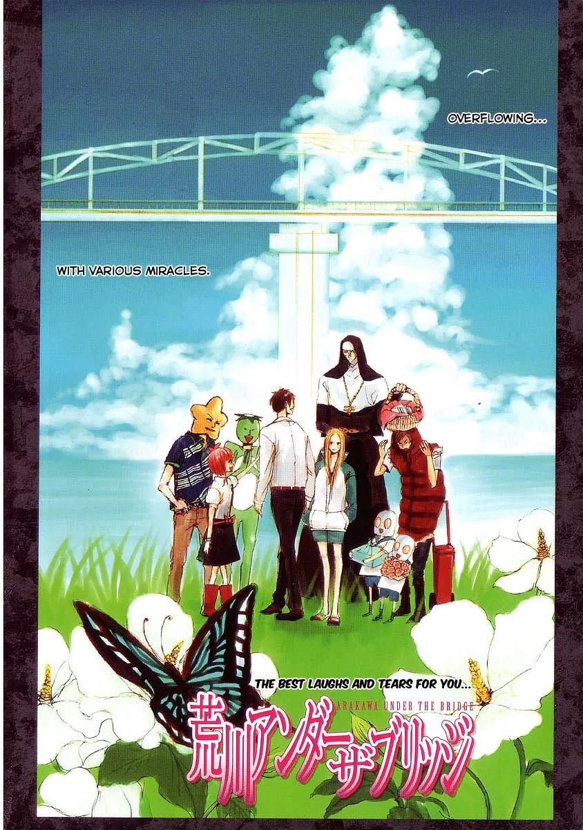 Arakawa Under the Bridge Chapter 77.5 page 3 - Chapter 77.5: Miracle