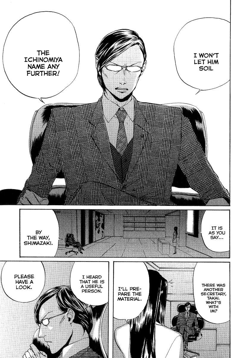 Arakawa Under the Bridge Chapter 77 page 3 - Chapter 77: Parent