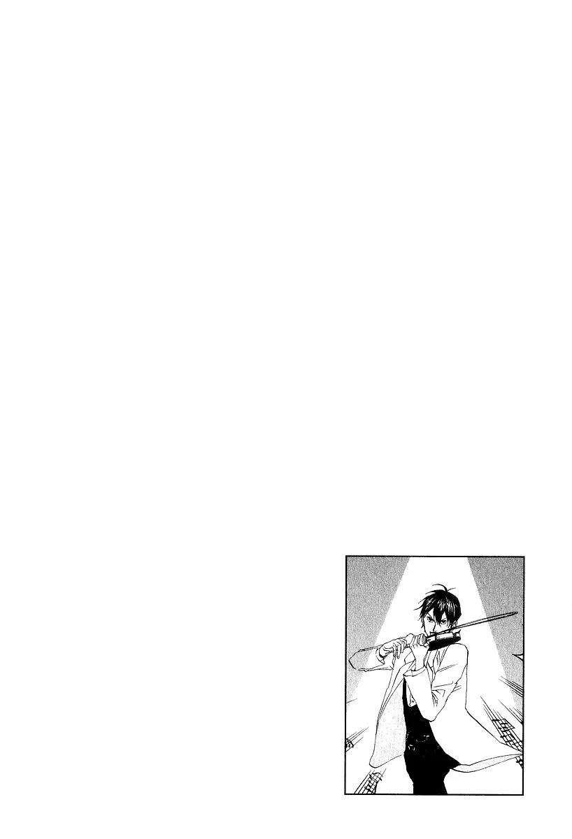 Arakawa Under the Bridge Chapter 77 page 6 - Chapter 77: Parent
