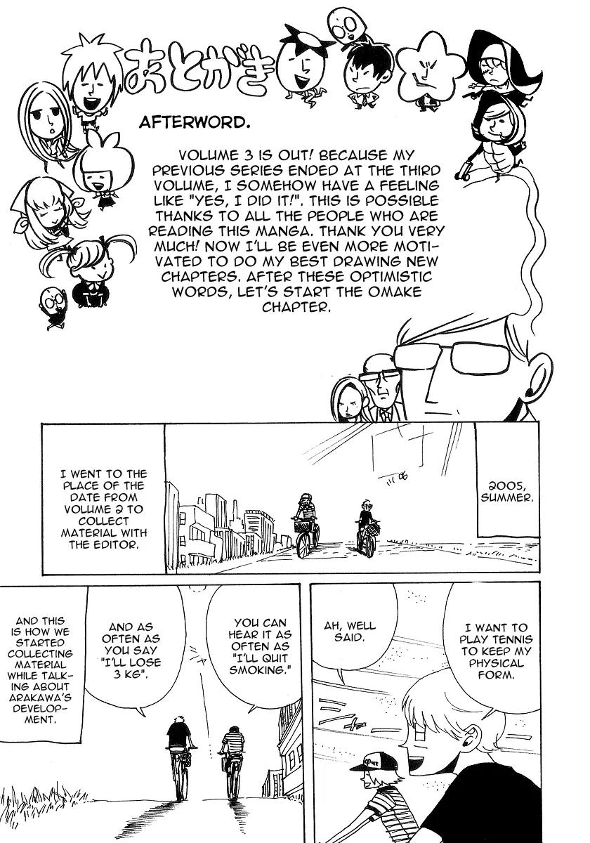 Arakawa Under the Bridge Chapter 77 page 7 - Chapter 77: Parent