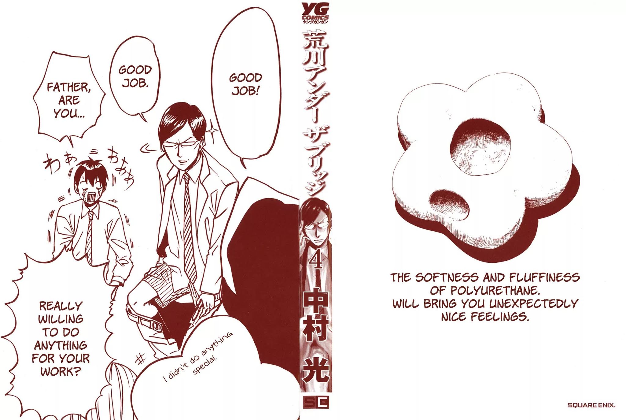 Arakawa Under the Bridge Chapter 78 page 2 - Chapter 78: Present