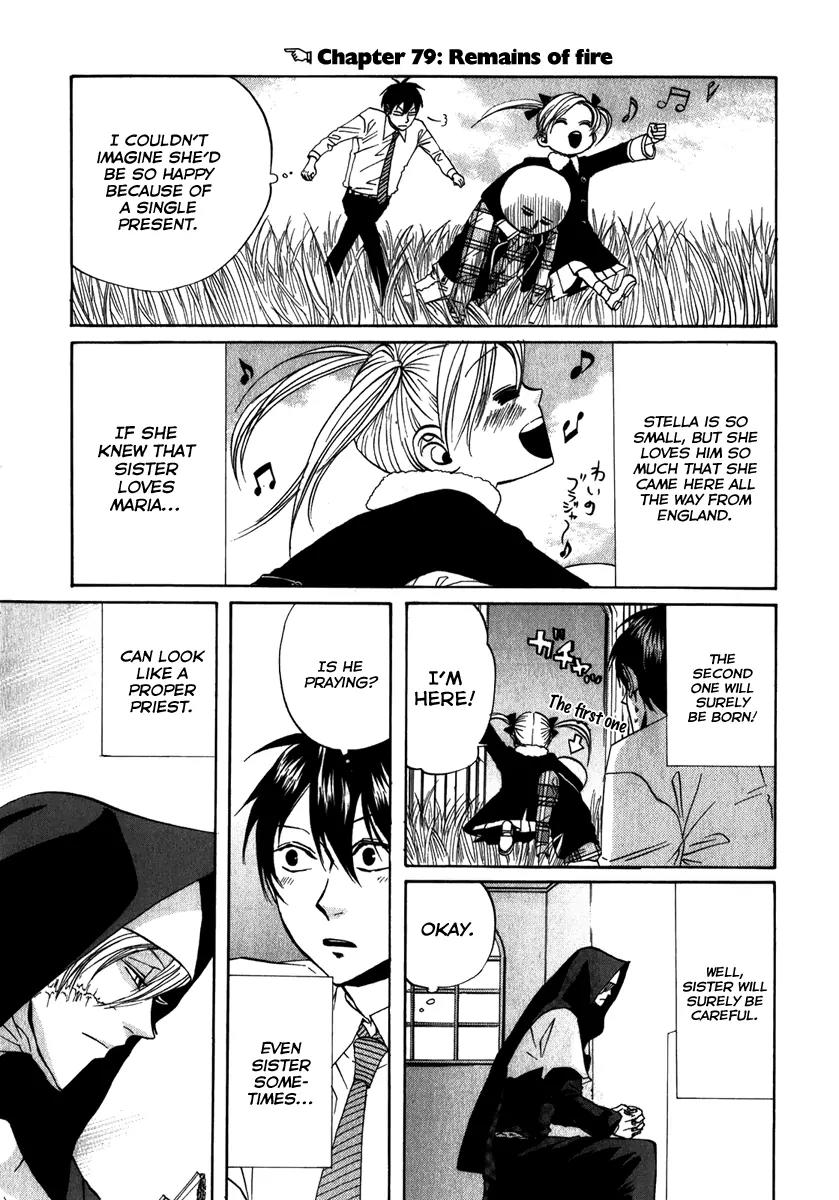 Arakawa Under the Bridge Chapter 79 page 1 - Chapter 79: Remains of Fire