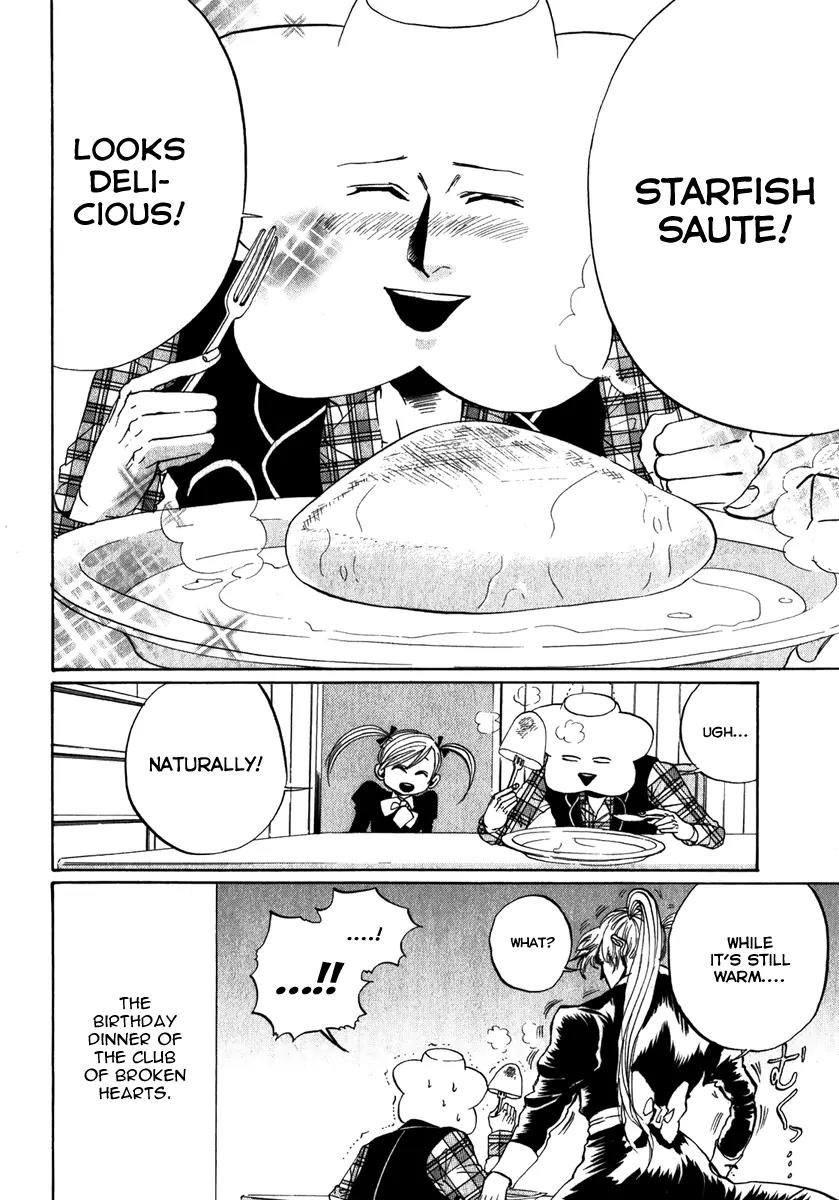 Arakawa Under the Bridge Chapter 80 page 4 - Chapter 80: M.S.B.