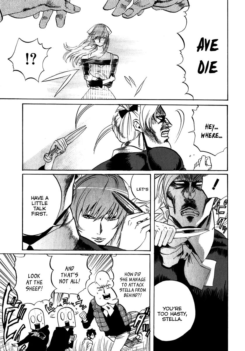 Arakawa Under the Bridge Chapter 82 page 3 - Chapter 82: Maria's Secret
