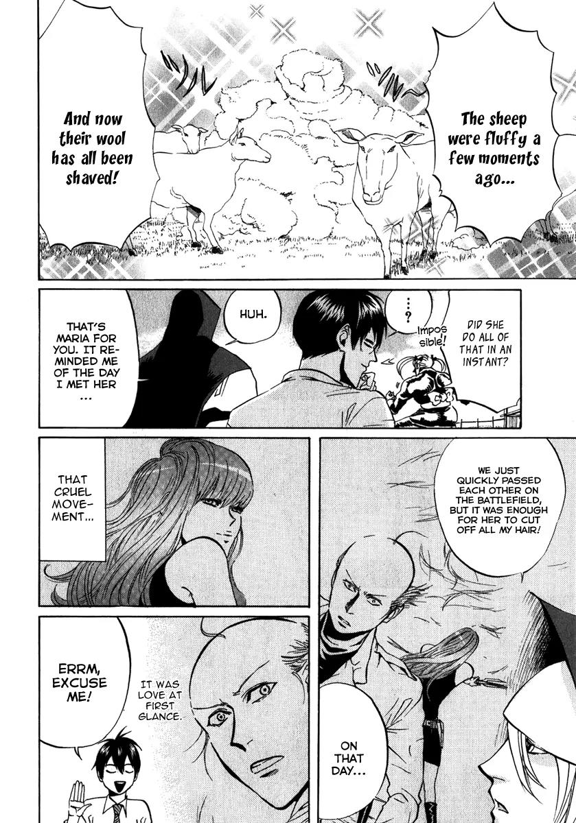 Arakawa Under the Bridge Chapter 82 page 4 - Chapter 82: Maria's Secret