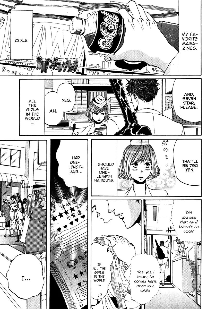 Arakawa Under the Bridge Chapter 83 page 1 - Chapter 83: Real Form