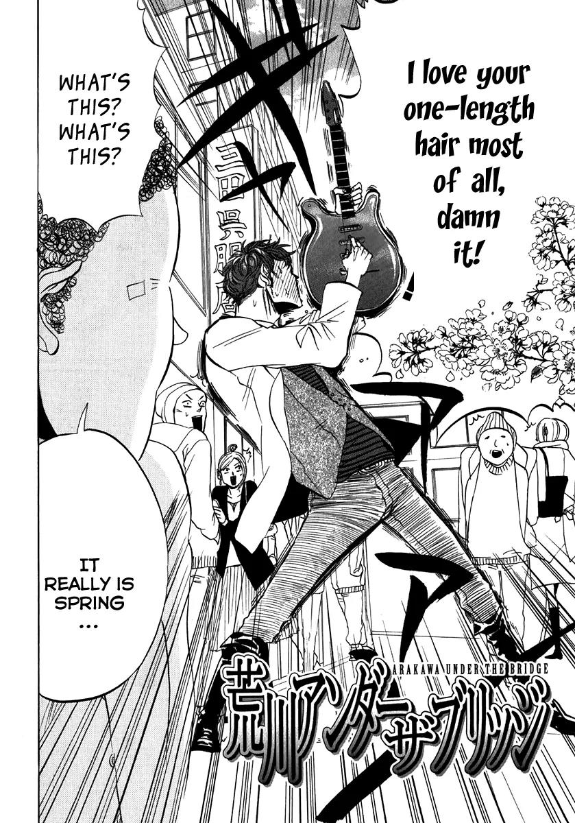 Arakawa Under the Bridge Chapter 83 page 2 - Chapter 83: Real Form