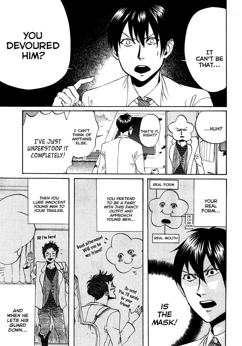 Arakawa Under the Bridge Chapter 83 page 5 - Chapter 83: Real Form