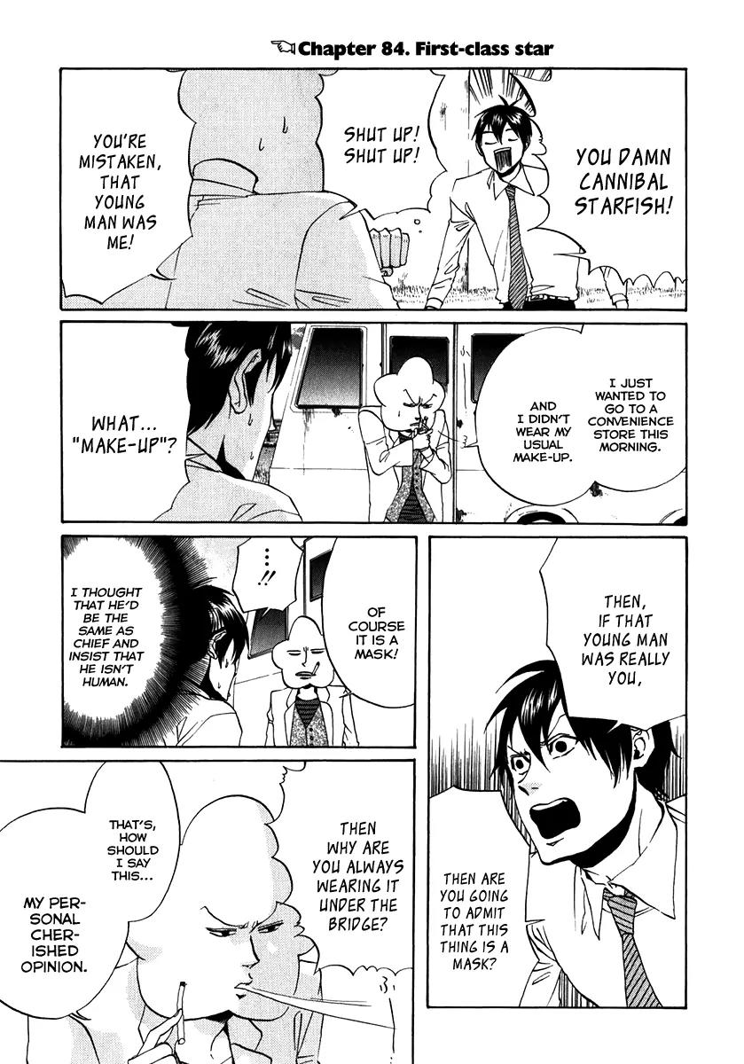 Arakawa Under the Bridge Chapter 84 page 1 - Chapter 84: First-Class Star