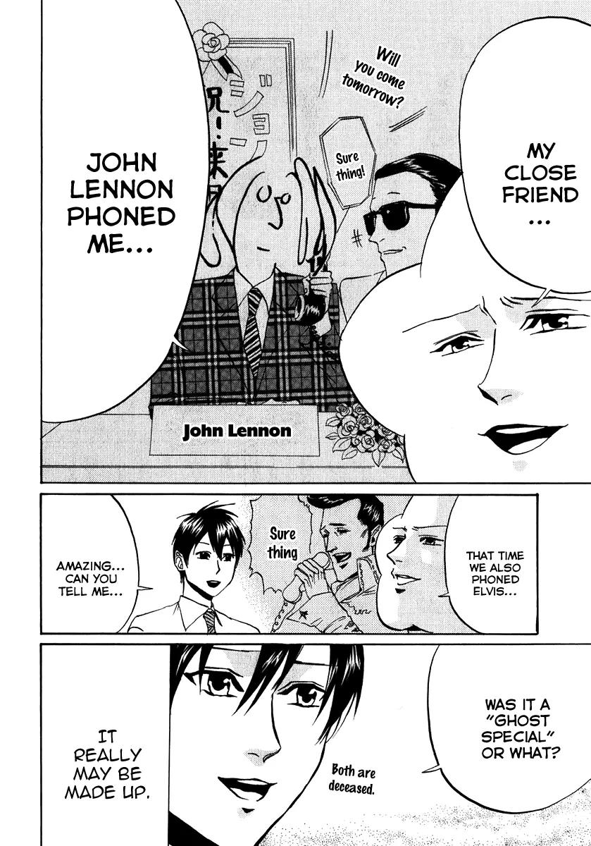 Arakawa Under the Bridge Chapter 84 page 10 - Chapter 84: First-Class Star