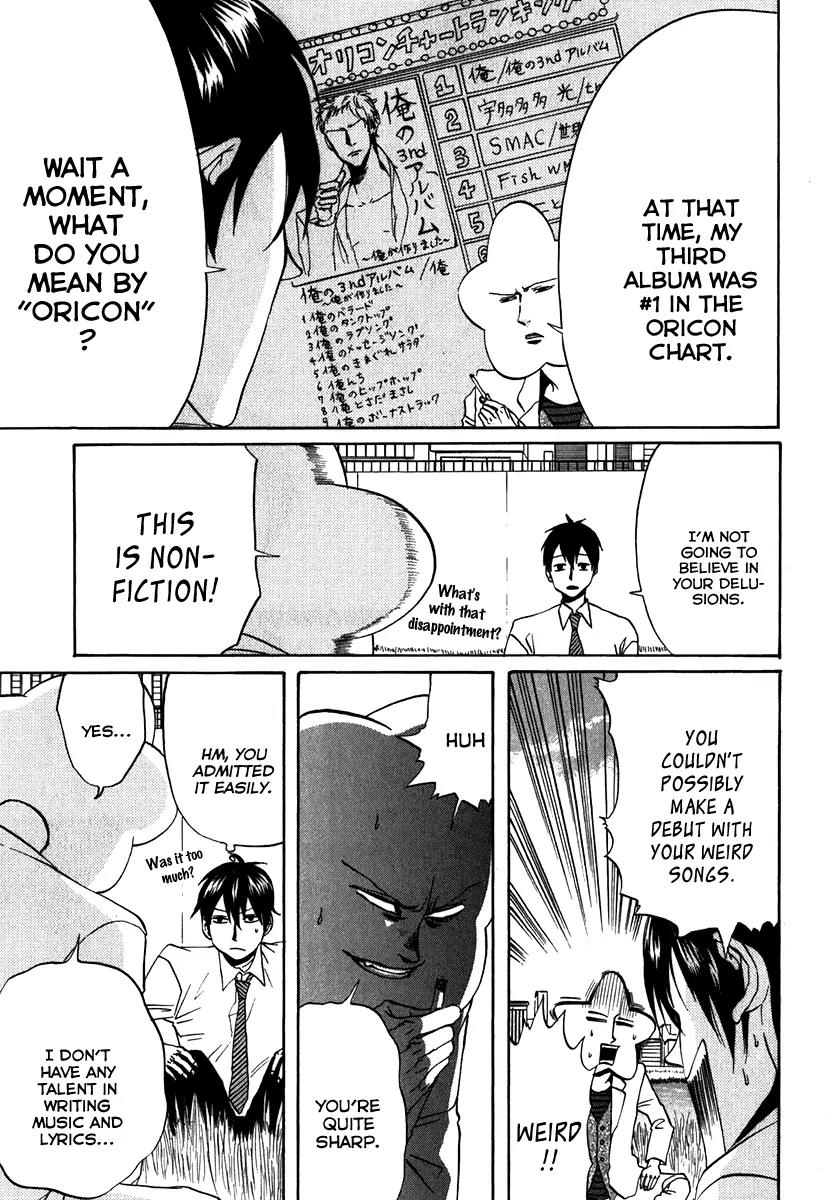 Arakawa Under the Bridge Chapter 84 page 3 - Chapter 84: First-Class Star