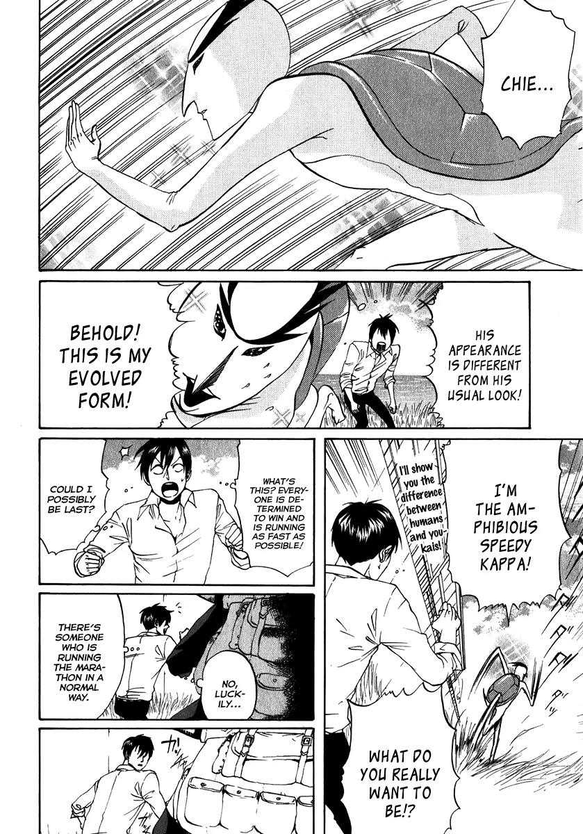 Arakawa Under the Bridge Chapter 85 page 5 - Chapter 85: Marathon Under the Bridge