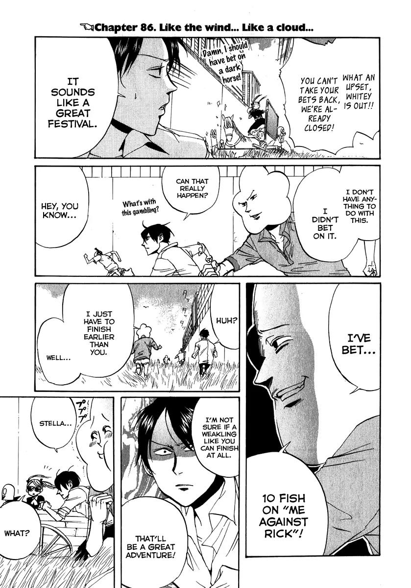 Arakawa Under the Bridge Chapter 86 page 1 - Chapter 86: Like the Wind... Like a Cloud...