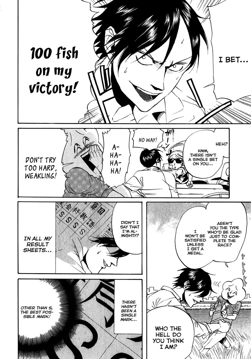 Arakawa Under the Bridge Chapter 86 page 2 - Chapter 86: Like the Wind... Like a Cloud...