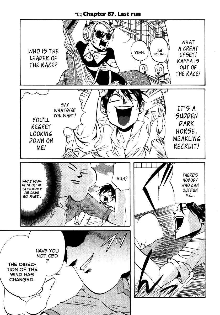 Arakawa Under the Bridge Chapter 87 page 1 - Chapter 87: Last Run