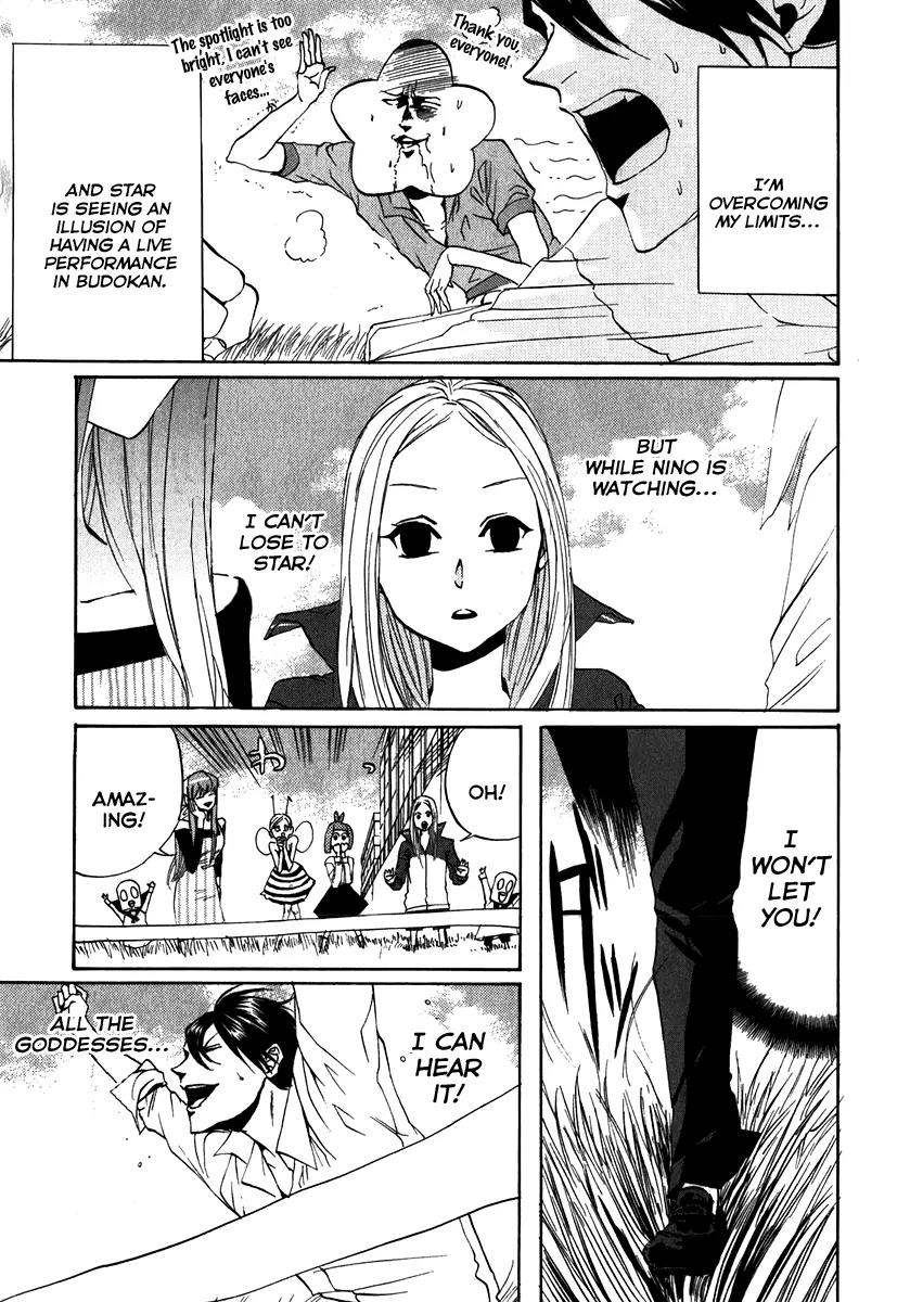 Arakawa Under the Bridge Chapter 87 page 5 - Chapter 87: Last Run