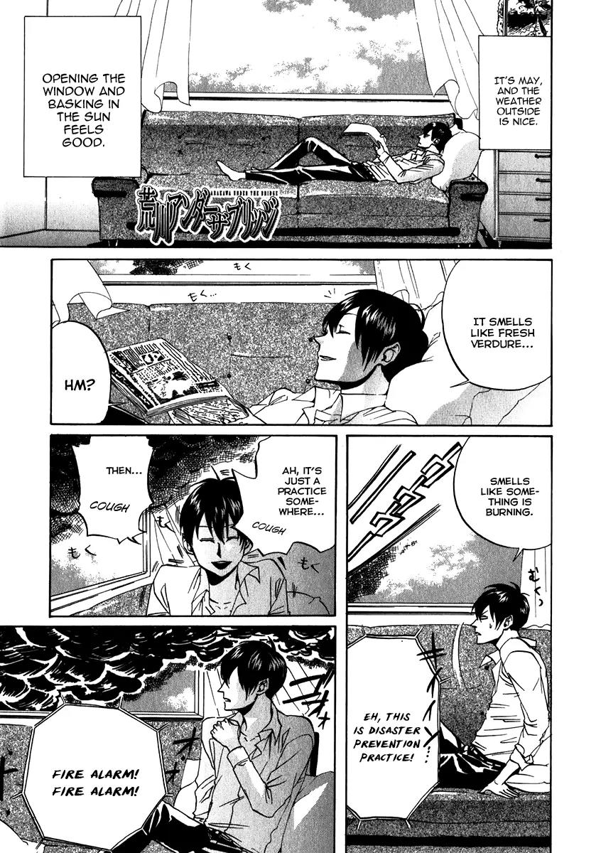 Arakawa Under the Bridge Chapter 88 page 1 - Chapter 88: Disaster Prevention Practice