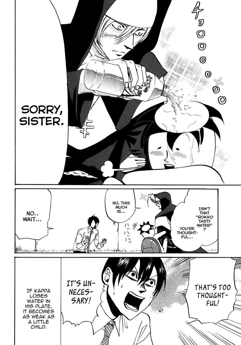 Arakawa Under the Bridge Chapter 88 page 6 - Chapter 88: Disaster Prevention Practice