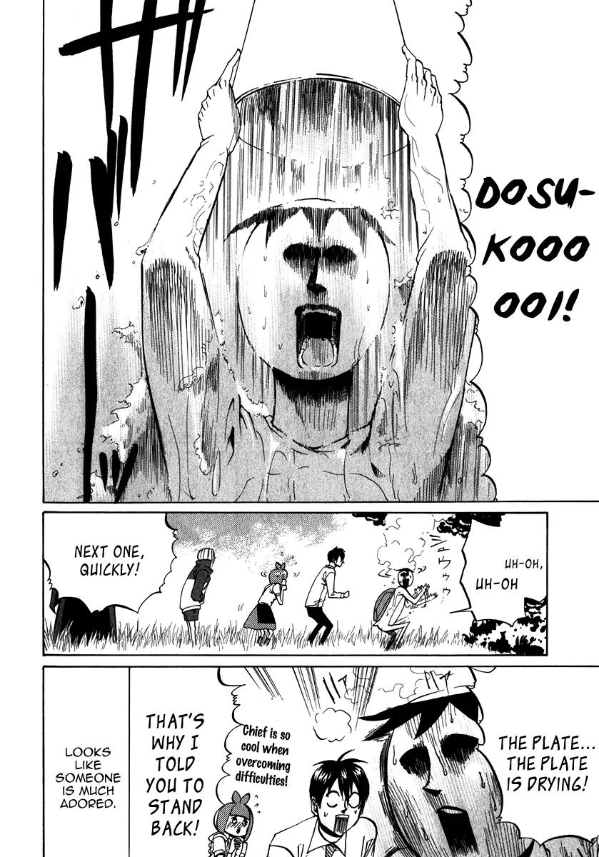 Arakawa Under the Bridge Chapter 89 page 6 - Chapter 89: Teamwork