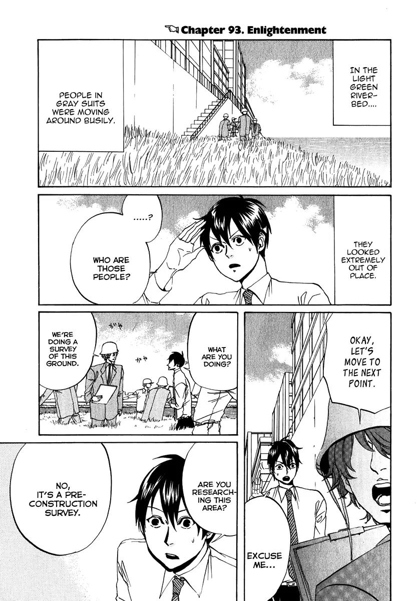 Arakawa Under the Bridge Chapter 91 page 3 - Chapter 91: Enlightenment