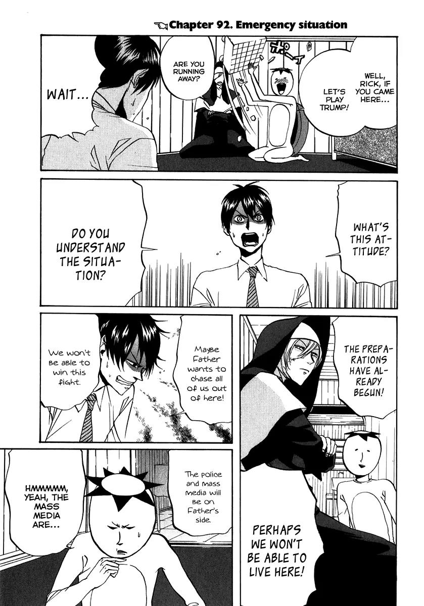 Arakawa Under the Bridge Chapter 92 page 1 - Chapter 92: Emergency Situation