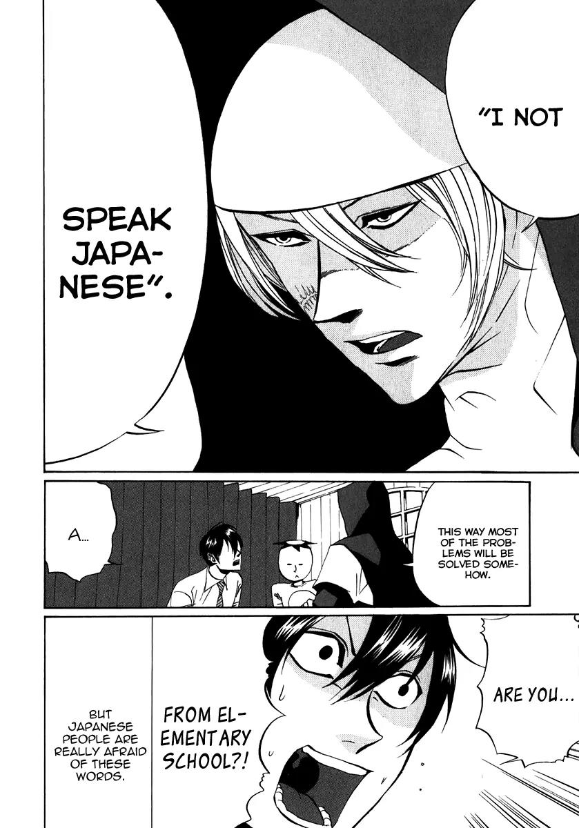 Arakawa Under the Bridge Chapter 92 page 4 - Chapter 92: Emergency Situation