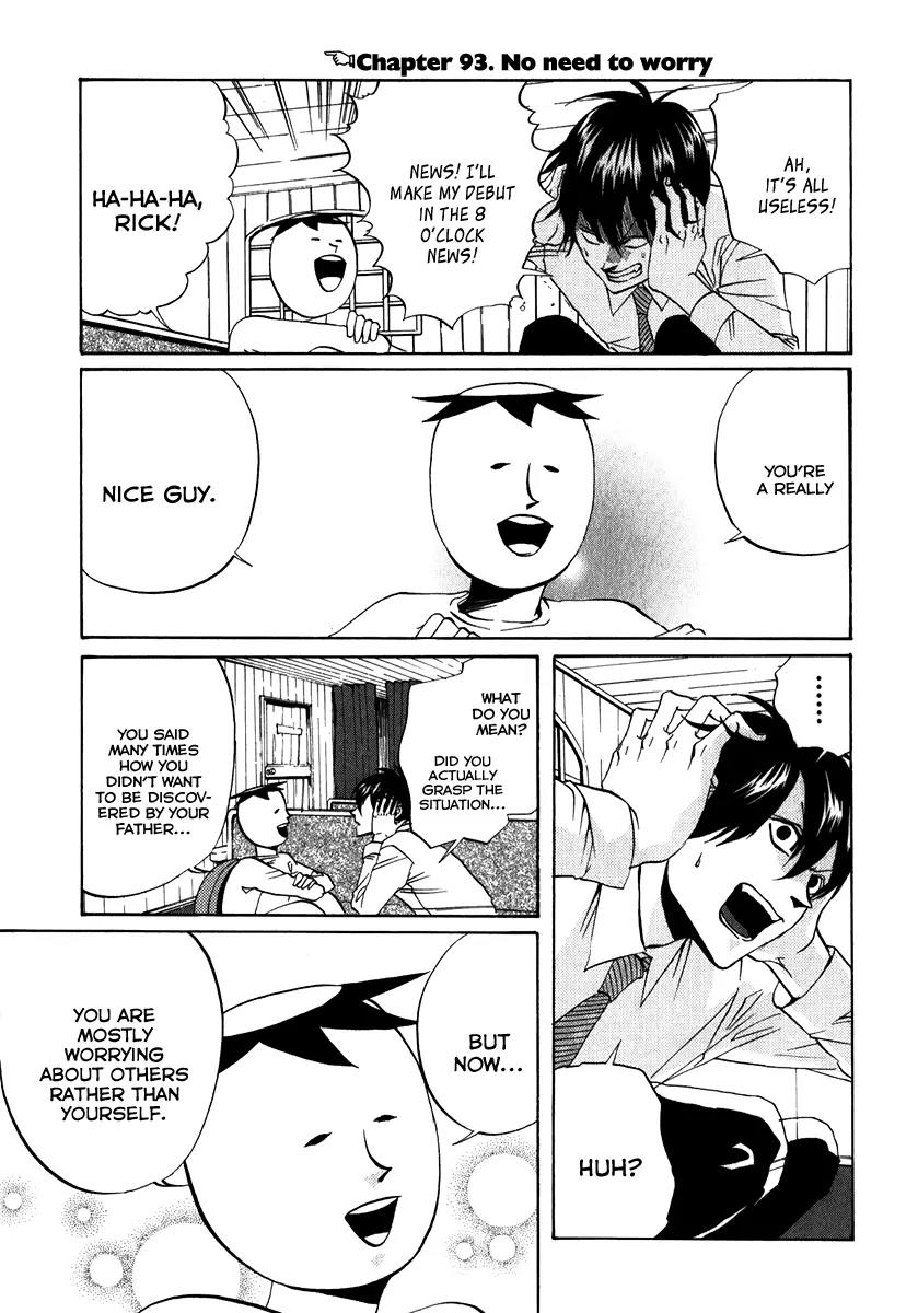 Arakawa Under the Bridge Chapter 93 page 1 - Chapter 93: No Need to Worry