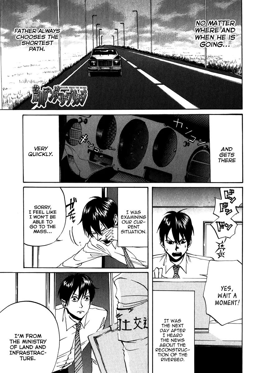 Arakawa Under the Bridge Chapter 94 page 1 - Chapter 94: Government Official