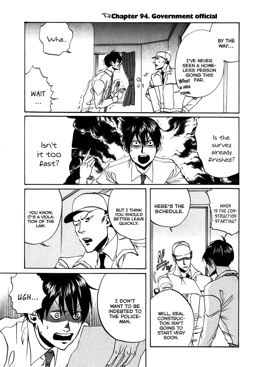 Arakawa Under the Bridge Chapter 94 page 3 - Chapter 94: Government Official