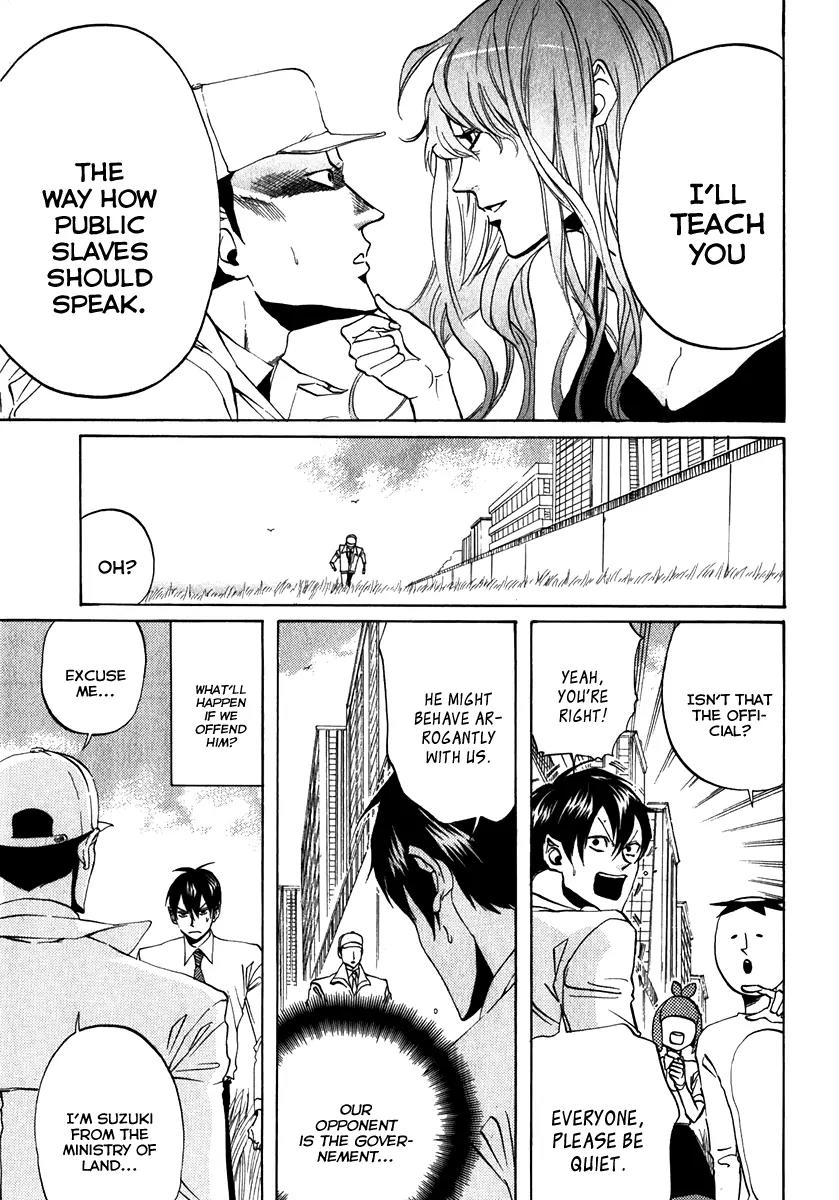 Arakawa Under the Bridge Chapter 95 page 3 - Chapter 95: Pig