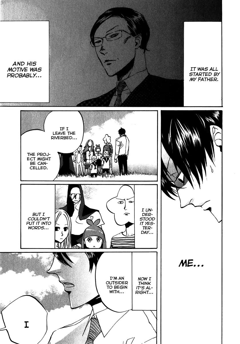 Arakawa Under the Bridge Chapter 96 page 3 - Chapter 96: Oath