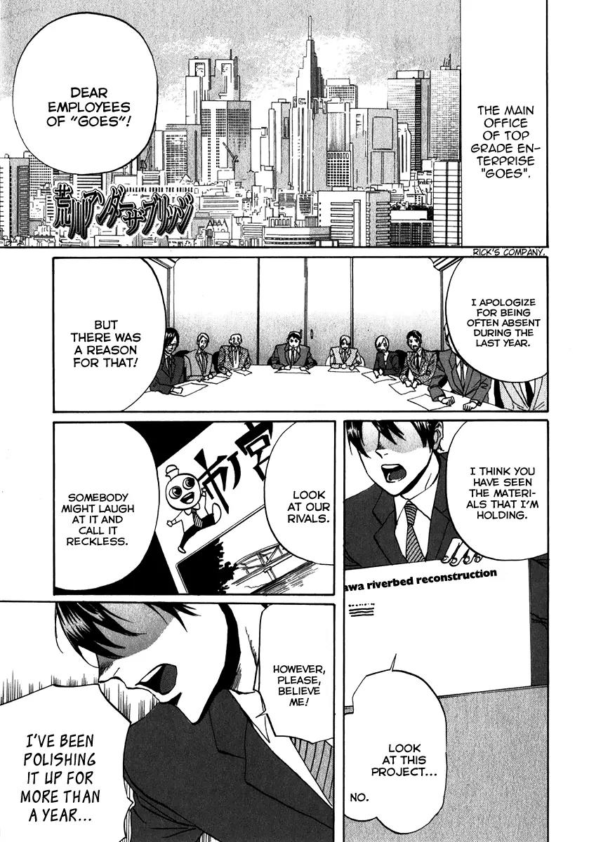 Arakawa Under the Bridge Chapter 97 page 1 - Chapter 97: Leader's Aura