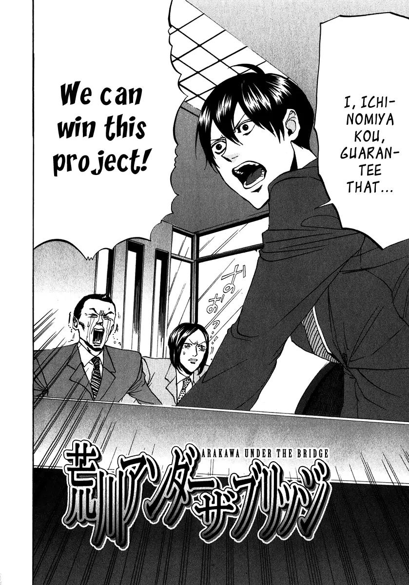 Arakawa Under the Bridge Chapter 97 page 2 - Chapter 97: Leader's Aura