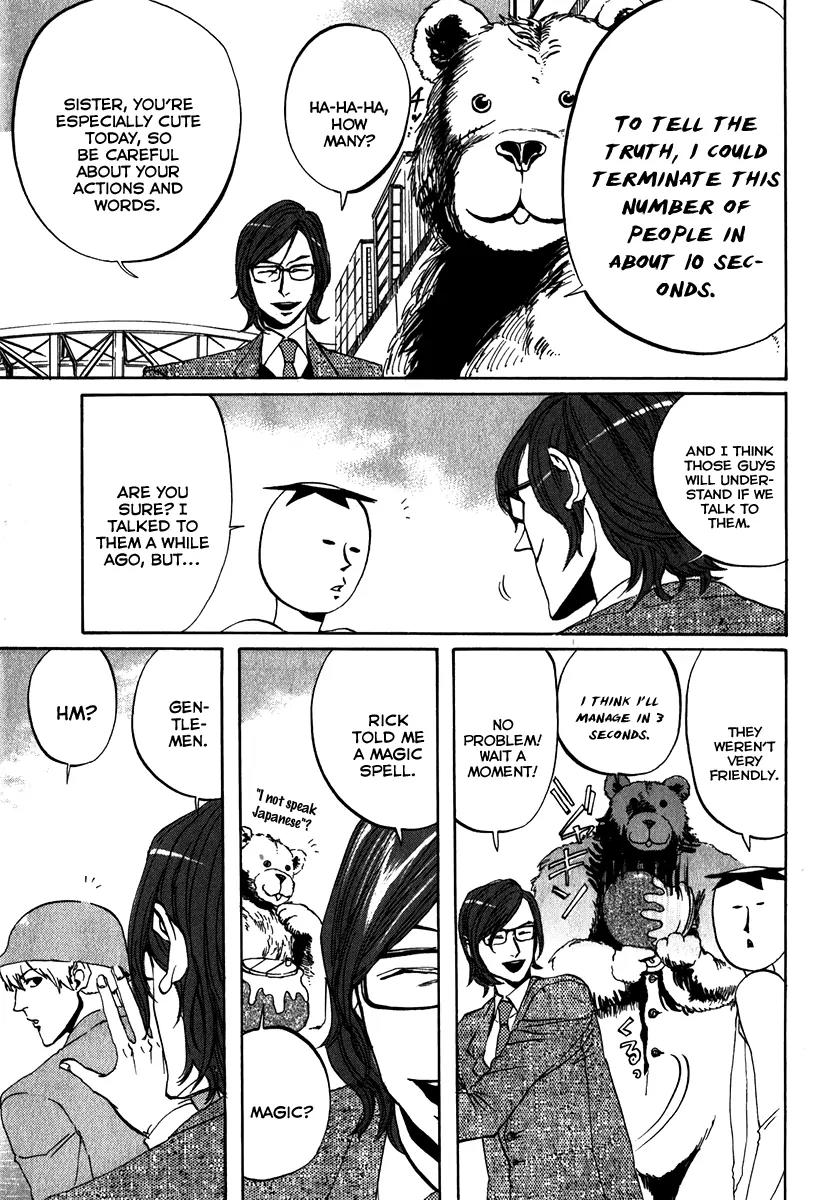 Arakawa Under the Bridge Chapter 97 page 5 - Chapter 97: Leader's Aura