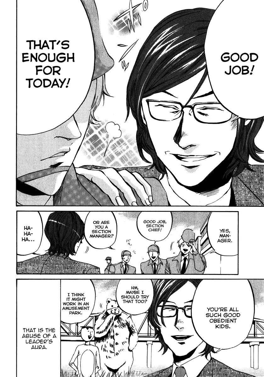 Arakawa Under the Bridge Chapter 97 page 6 - Chapter 97: Leader's Aura