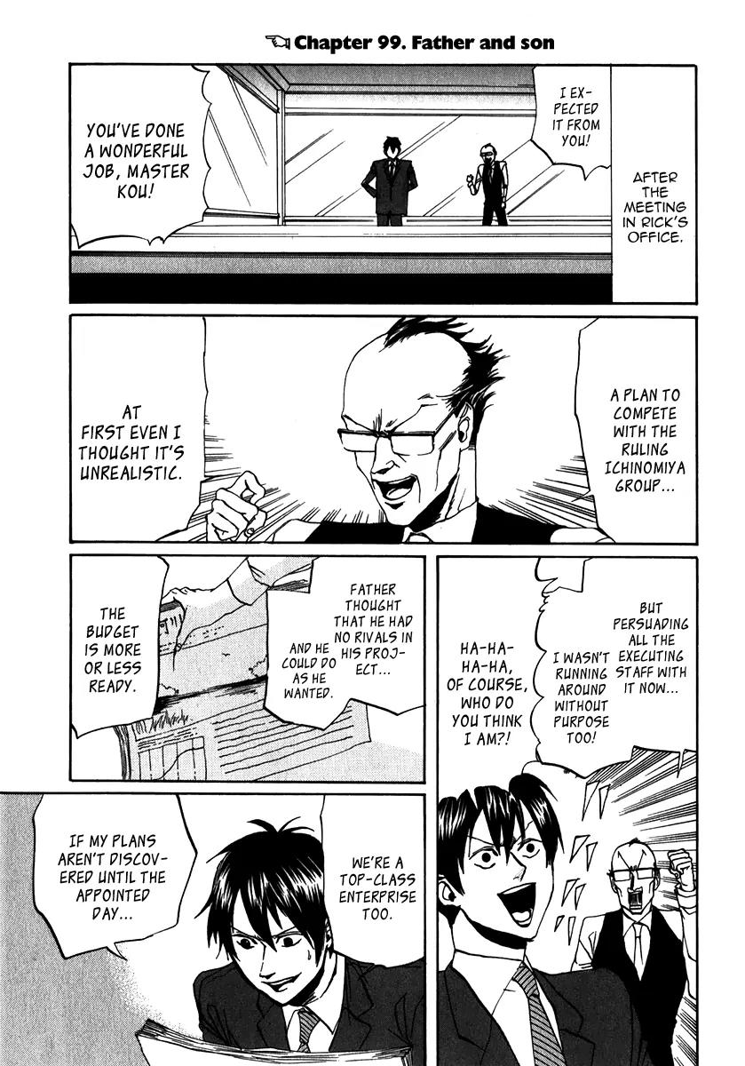 Arakawa Under the Bridge Chapter 99 page 1 - Chapter 99: Father and Son