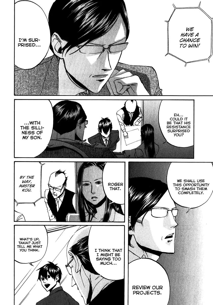 Arakawa Under the Bridge Chapter 99 page 2 - Chapter 99: Father and Son