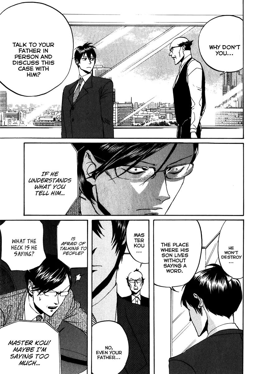 Arakawa Under the Bridge Chapter 99 page 3 - Chapter 99: Father and Son