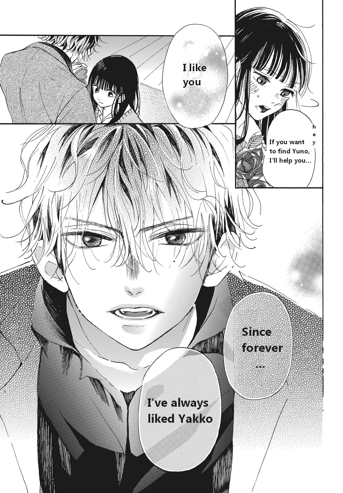 Araki-kun wa Kai narasenai Chapter 1 page 15 - Chapter 1