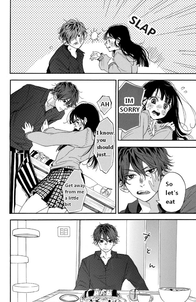 Araki-kun wa Kai narasenai Chapter 1 page 24 - Chapter 1