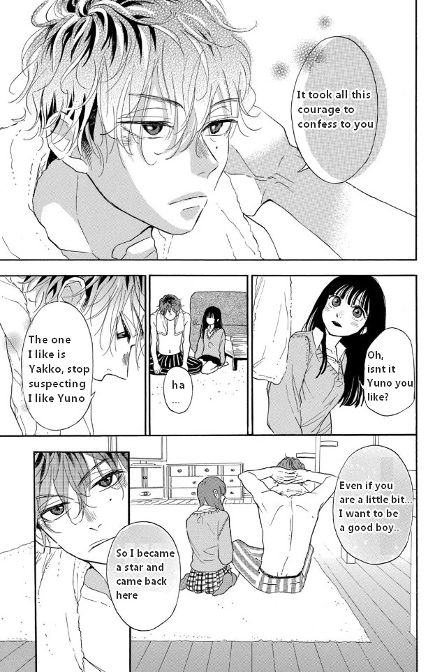 Araki-kun wa Kai narasenai Chapter 1 page 40 - Chapter 1