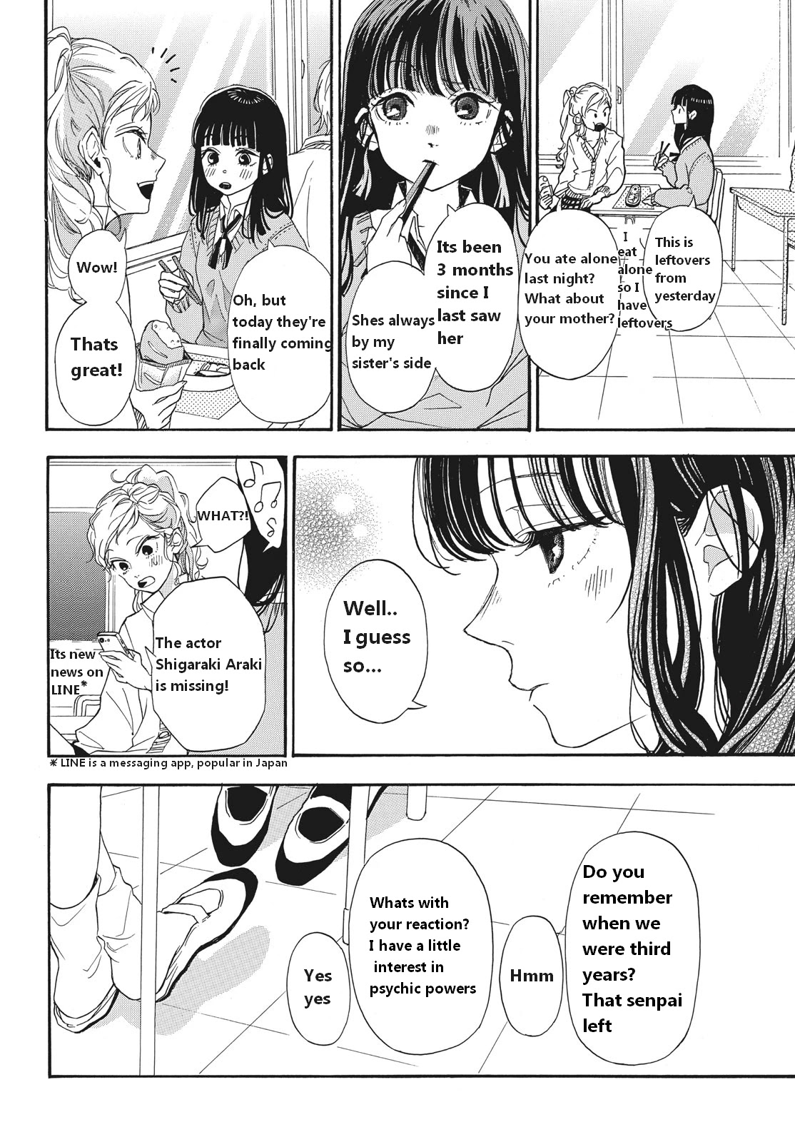 Araki-kun wa Kai narasenai Chapter 1 page 8 - Chapter 1