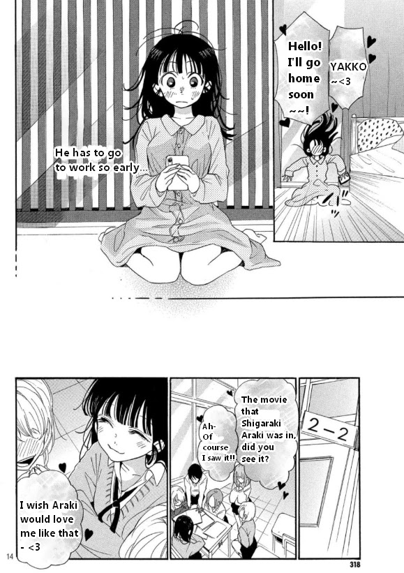 Araki-kun wa Kai narasenai Chapter 2 page 15 - Chapter 2