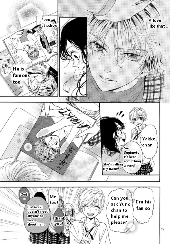 Araki-kun wa Kai narasenai Chapter 2 page 16 - Chapter 2